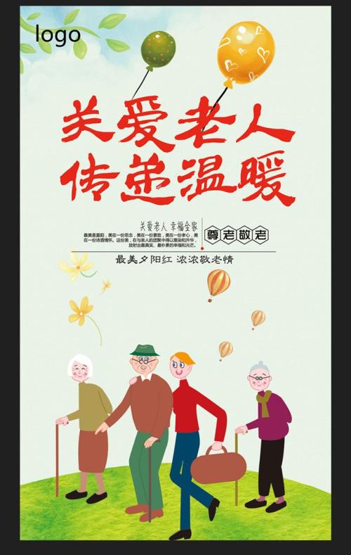 关于笑出人生的名言