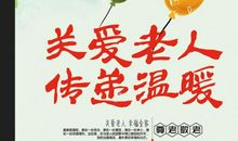 关于笑对人生的名言