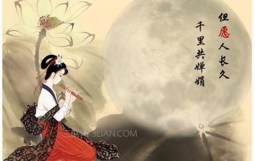 中秋诗