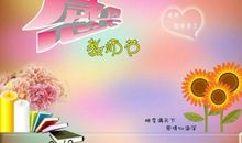 赞美老师的爱的句子