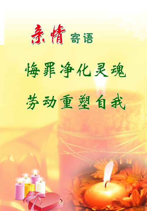 家庭行情