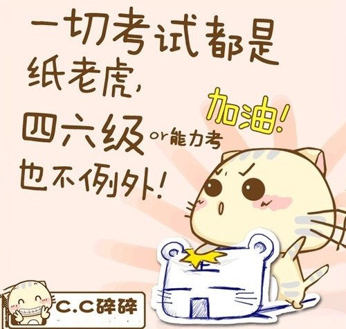 发誓有关情绪短语的单词