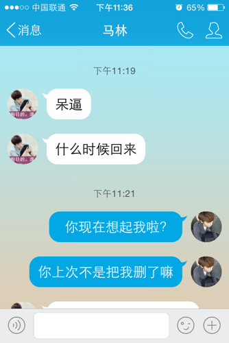 对于兄弟