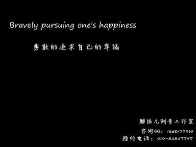 英文励志名言