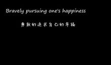 简短英文励志名言