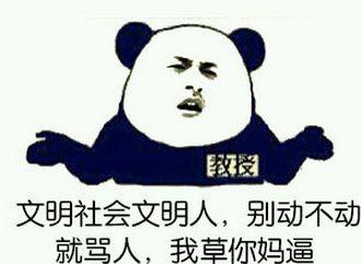 发誓的话