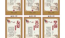 班级格言高中创意