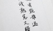 优美的励志名言