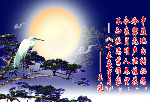 描写月亮的古诗