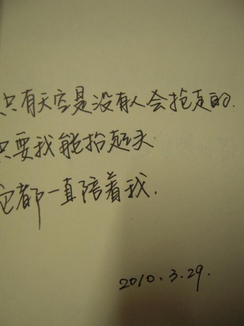 QQ空间爱情句子大全