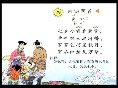 关于诵经的诗