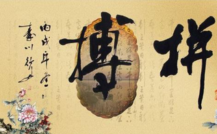 面对困难