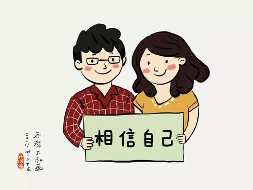 爸爸妈妈给孩子们的话