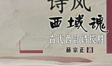 思乡类诗句