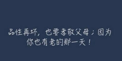 分享经典报价