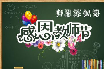 如果您的孩子想上小学