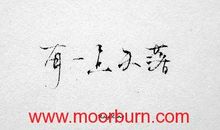 表达心情不安的句子