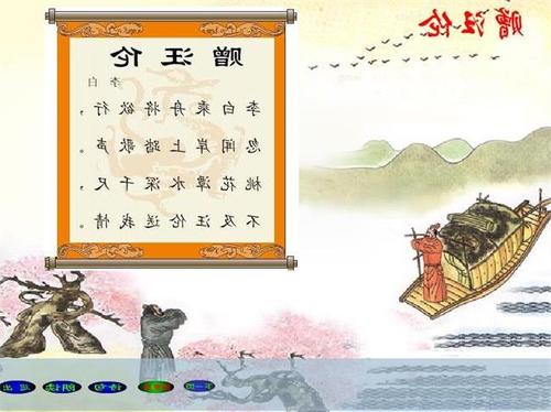 描写冬天风景的诗
