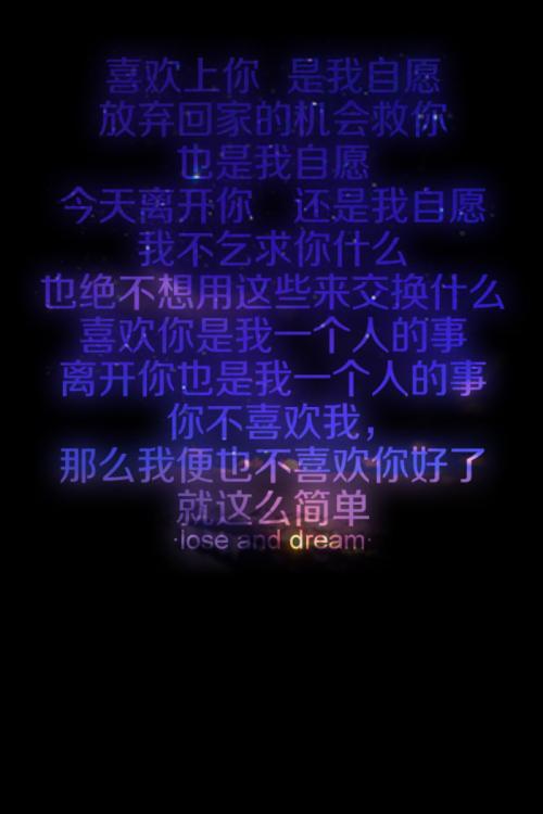 隐藏的喜欢的句子