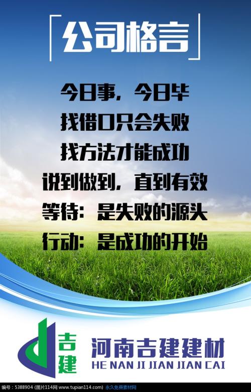 成功女性名言