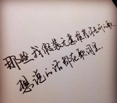 感伤的句子