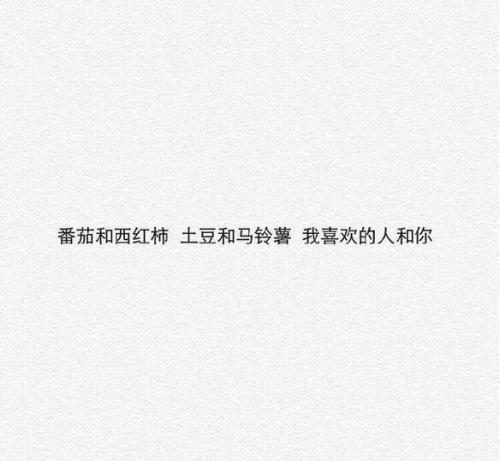 关于食物的漂亮句子