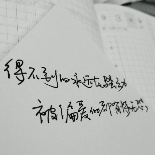 跟朋友说再见