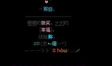 姐妹祝福qq空间留言