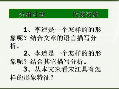 经典句子