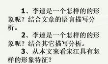 骂人的狠话经典句子