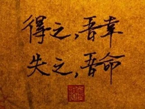 扎实的句子