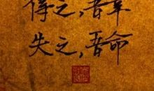 处境落魄的句子