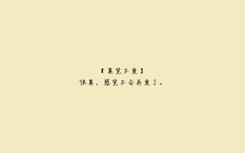 个性化励志名言