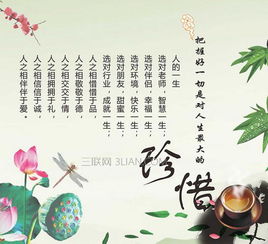 感伤的句子