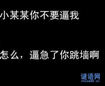 经典句