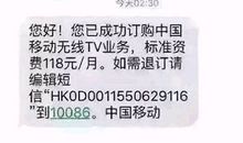 换号码群发创意短信