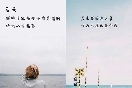 话要留住男朋友