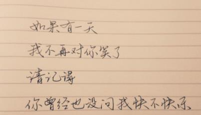 模棱两可的句子