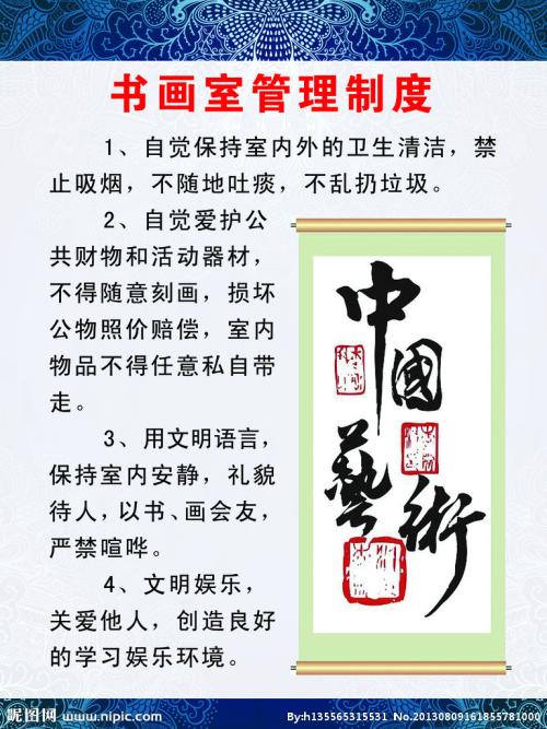 工作室著名句子