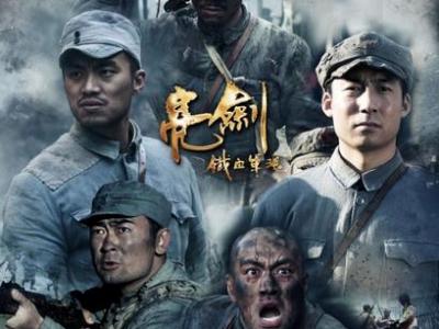 亮剑励志名言