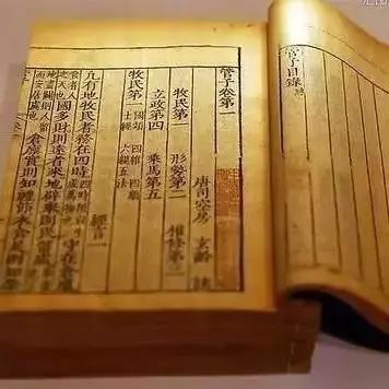 关子经典句