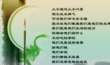 描述孩子的句子