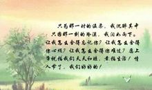 和情侣说的幸福句子