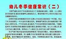 描写健康养生的句子