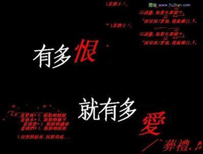 荡妇的签名