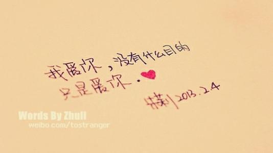 女人的美丽句子