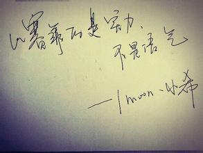 无聊的句子