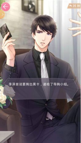 霸气的总统怎么说