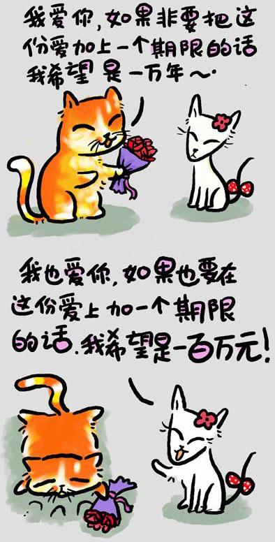 幽默语录