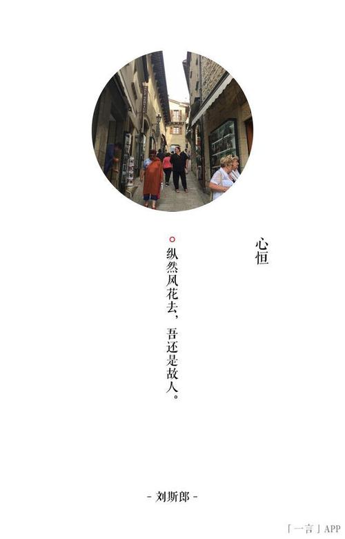 离开家的诗句